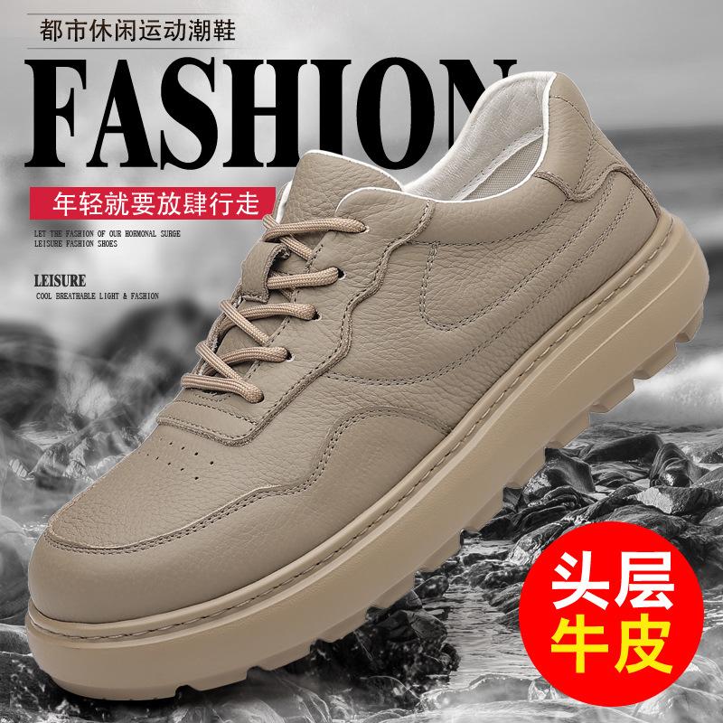 New Men Genuine Leather Casual Shoes Thick-soled Flat Platform Shoes Lace-up Chunky Sneaker