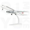 QIYUMOKE JAL Japan Airlines 787 Airplane Model Japan Airlines Boeing 787 Diecast Metal Airplane Perfect Airline Model for Aviation Display and Desk
