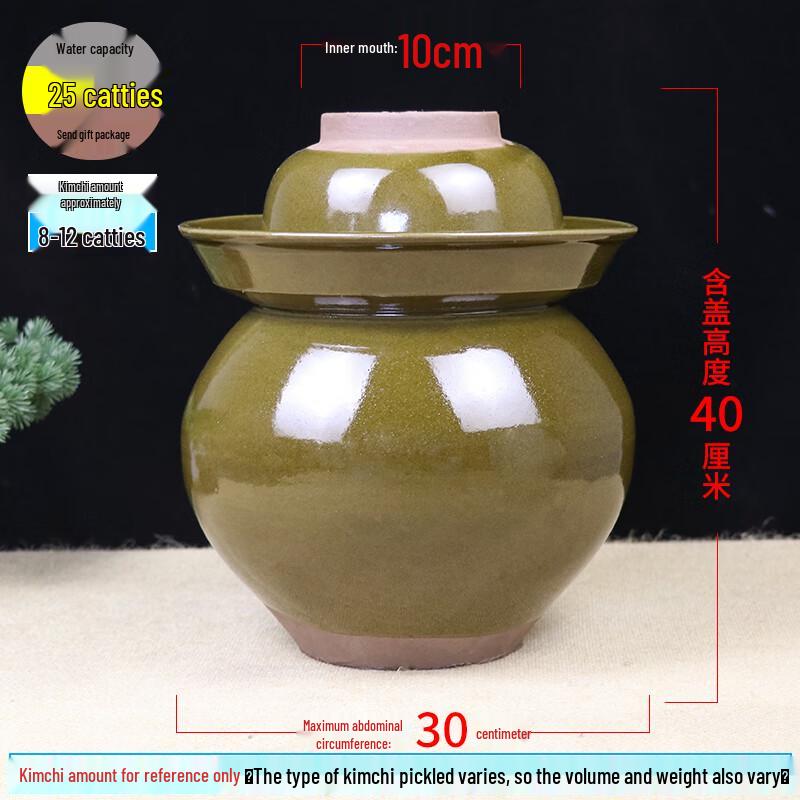 Sichuan Ceramic Pickle Jar