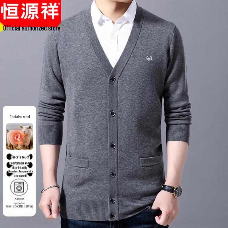Hengyuanxiang Men's V-Neck Wool Blend Knit Cardigan