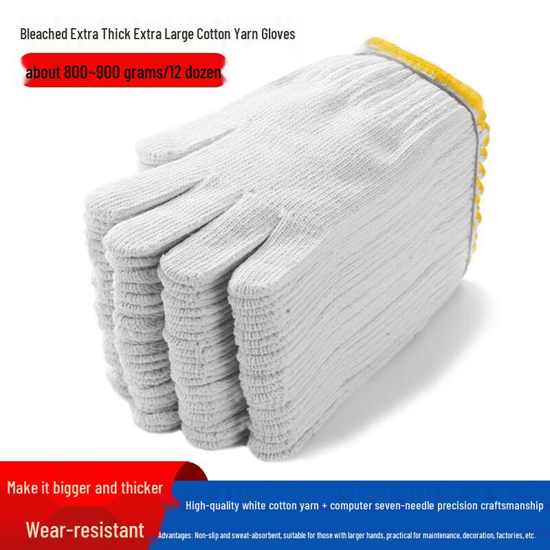 Beiyou Thin Cotton Work Gloves