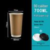 Morona Kraft Paper Double-Layer Insulated Cup