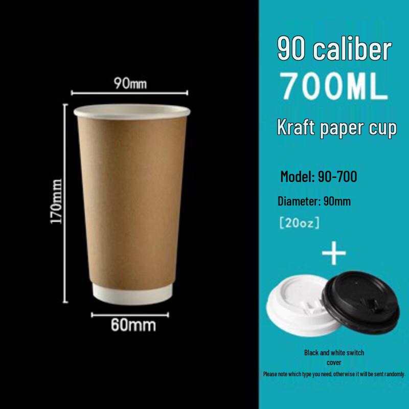 Molona Kraft Paper Double-Layer Insulated Cups