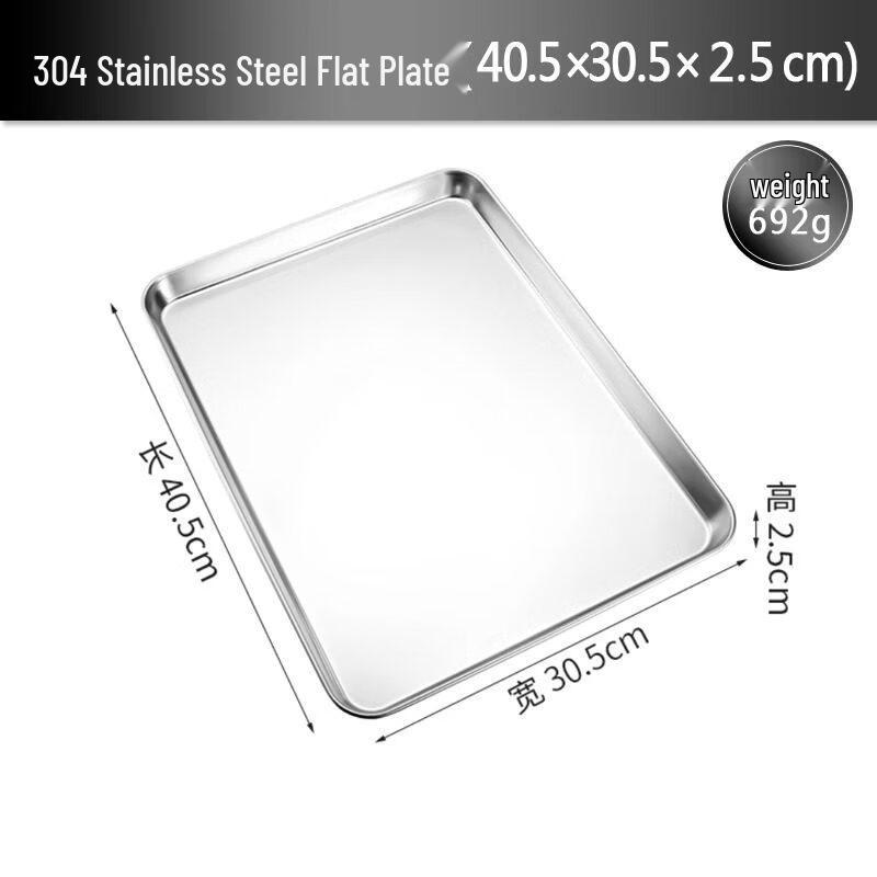304 Stainless Steel Multipurpose Baking & Roasting Tray