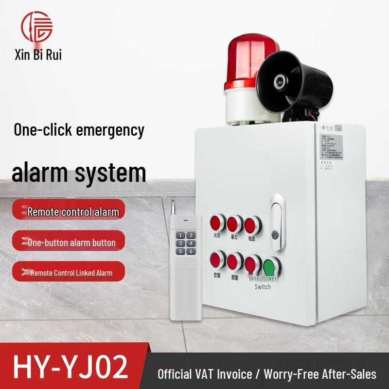 Xinbirui One-Key Emergency Fire Alarm
