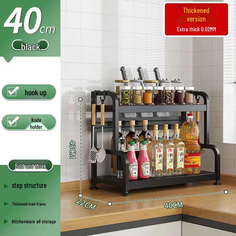 2-Tier Countertop Kitchen Storage Rack
