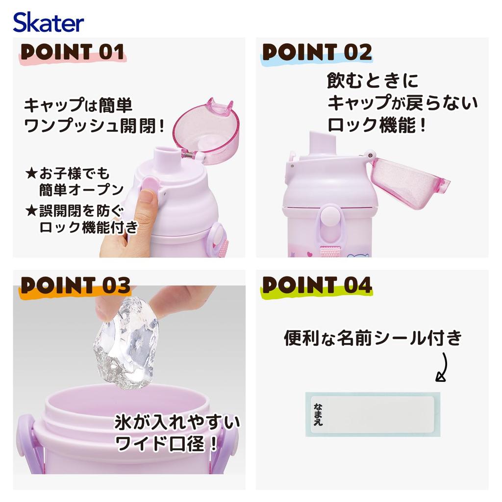 Skater Wasser Direkt Spülmaschine Mit Liebe Hergestellt Kinderflasche, 480ml, Trinken, Kunststoff, Ein-Tasten-Bedienung, Sicher, Japan, Einfachheit, Mädchen-Design,