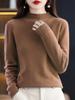 Women's Classic Slim-Fit Half-High Neck Knit Sweater - Versatile Autumn/Winter Base Layer