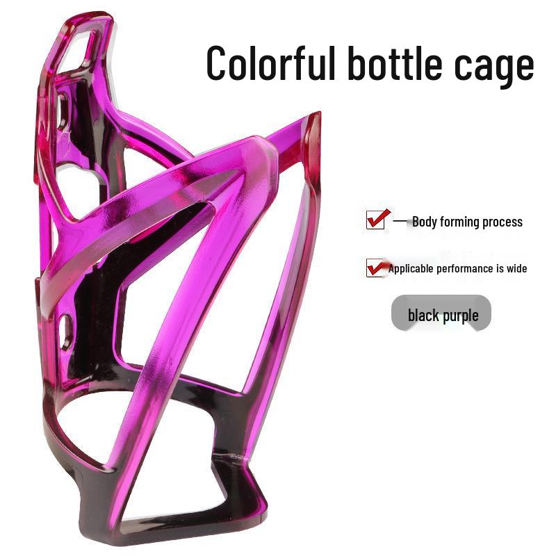 Gradient Color Ultra-Light Bike Water Bottle Cage - Essential Cycling Equipment