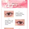 Heng Fang - Sparkling Stary Liquid Eyeshadow - 6 Colors