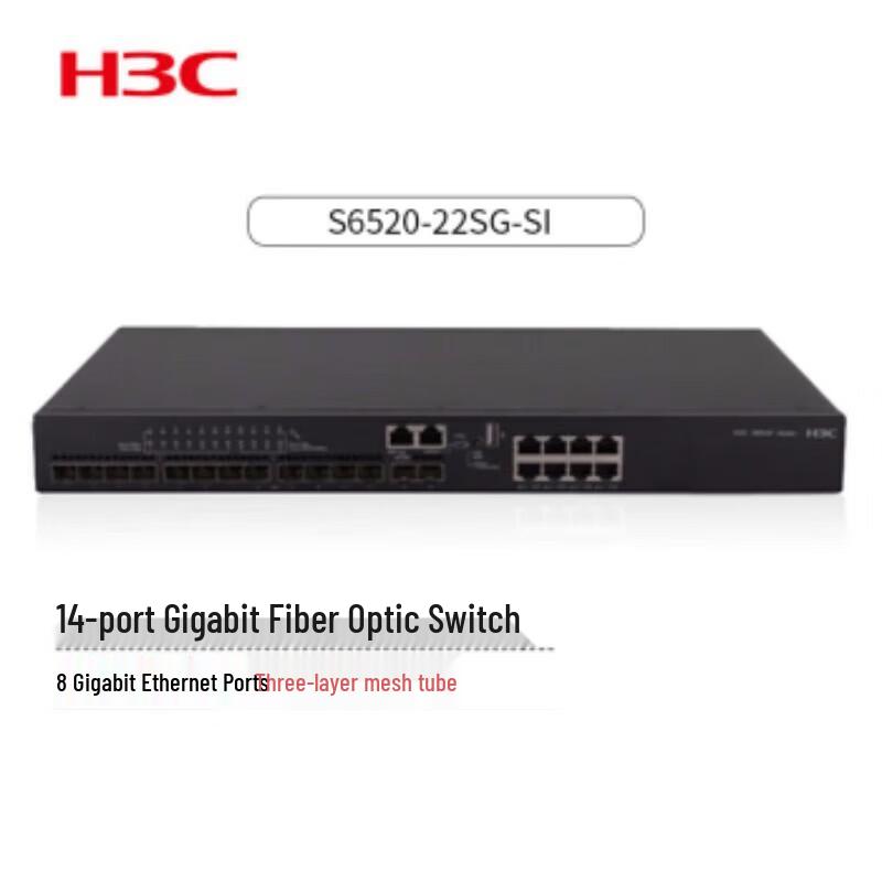 

H3C LS-6520-22SG-SI 10-Gigabit Aggregation Switch