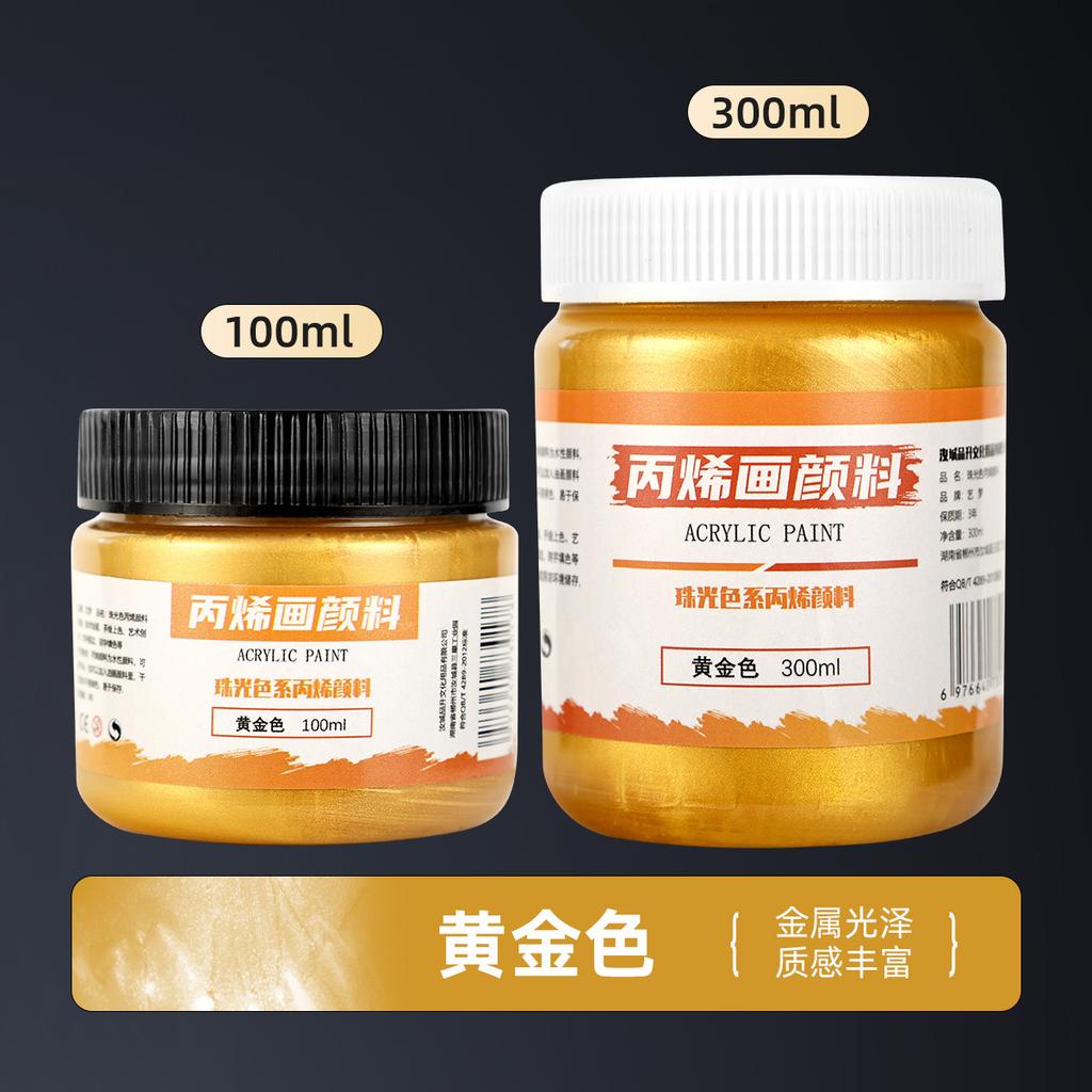 300ml Tinta Acrílica Dourada Metálica Perolada Pintada à Mão DIY Pintura de Parede Pigmento à Prova d'Água, Prova de Sol e Não Desbota