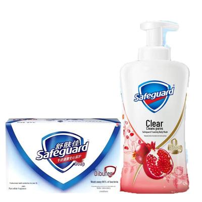 Safeguard Pure White Soap & Pomegranate Shower Gel Set