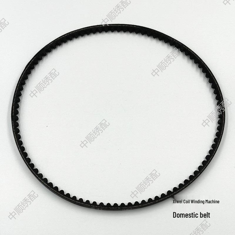 Xiwei Bobbin Winder Accessories: Cutter, Leather Pad, Full Bobbin Switch, and Clip Belt for Embroidery Machines