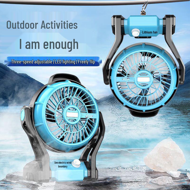 BAIPUXI 12-inch Rechargeable Outdoor Turbine Fan CN Plug (adapter Included)