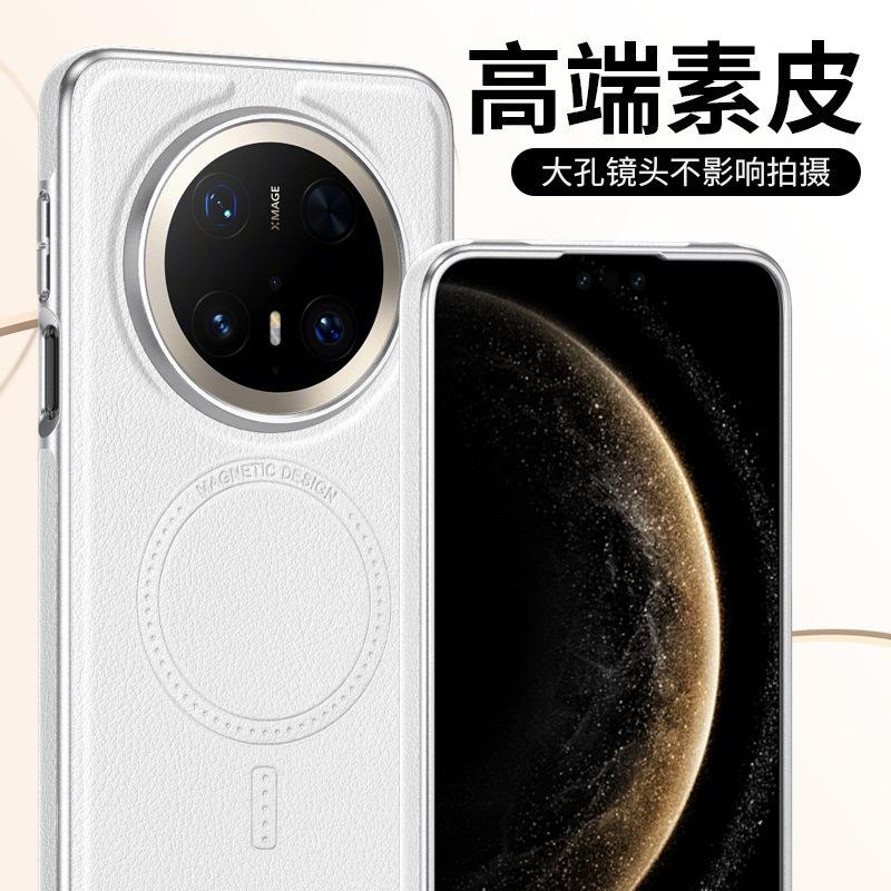 Applicable To Huawei Mate70pro Magnetic Charging Leather Mobile Phone Case mate60Pro Side Anti-drop Protective Cover Wholesale