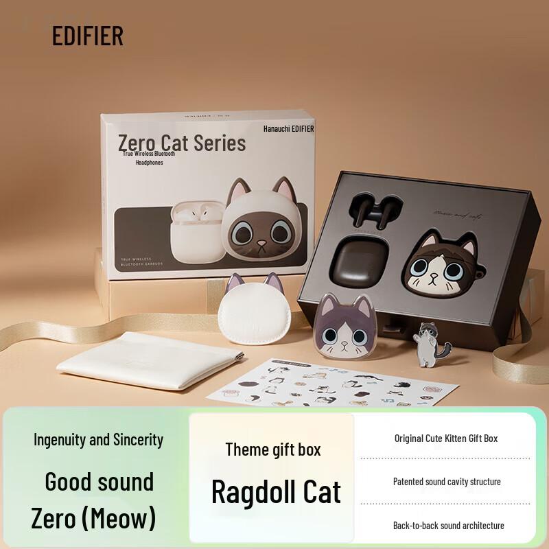 

Edifier Zero Meow Series True Wireless Semi-in-ear Earbuds Gift Box