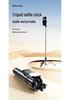 Universal Bluetooth Selfie Stick Tripod - Portable Telescopic Pole for Travel and Live Broadcasts.