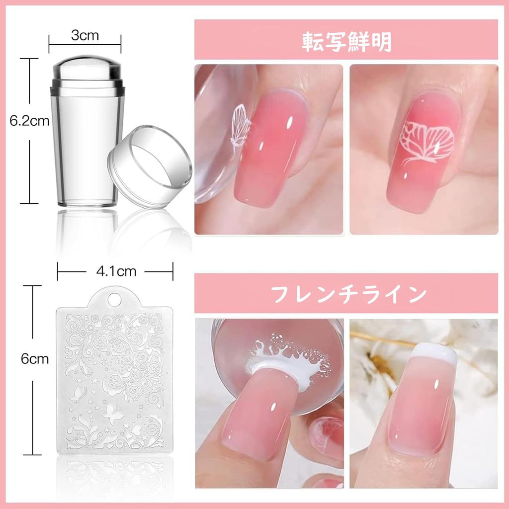 Biutee Nail Image Plate Set Color Gel Nail Stamp Kit 12 Nail Stamp Plates 8ml Nail Stamp Gel Set 1 Stamp 2 Replacement Stamp Heads Nail Design Nail