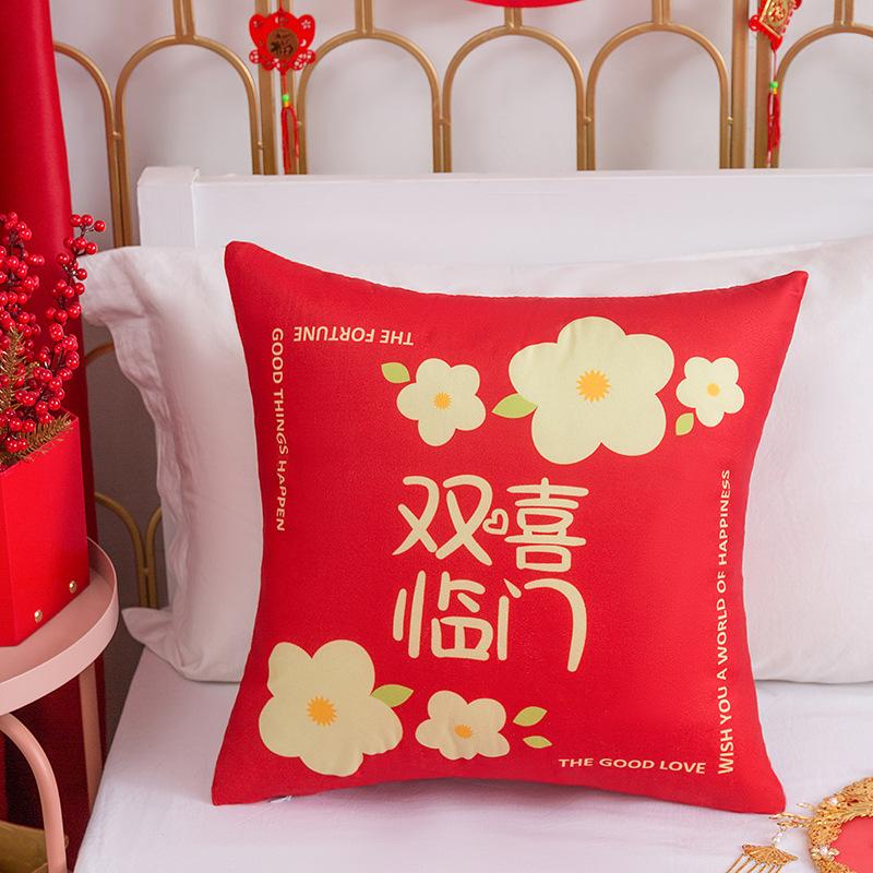 New Chinese Style Double-sided Printed Plush Happy Character Pillow Wedding Room Layout Decorative Cushion Living Room Sofa Cushion Cover