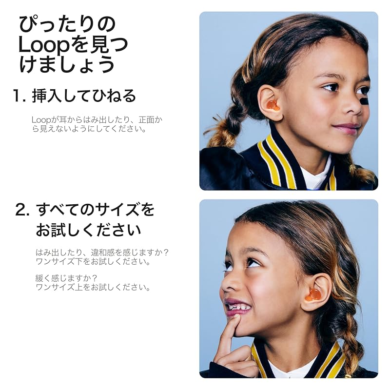 Loop Engage Kids 2 Earplugs for children (6 to 12 years old) – reusable earplugs for kids | Earplugs for kids to improve concentration, relieve