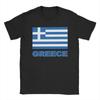 Streetwear TShirt Summer Greece Flag  Fashion TShirts  Cotton Tee Shirt for Men Y2K Funny Pattern Short Sleeve Clothing