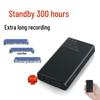 Ultra-long Standby Voice-Controlled Recorder with Super Capacity for Students and Business.