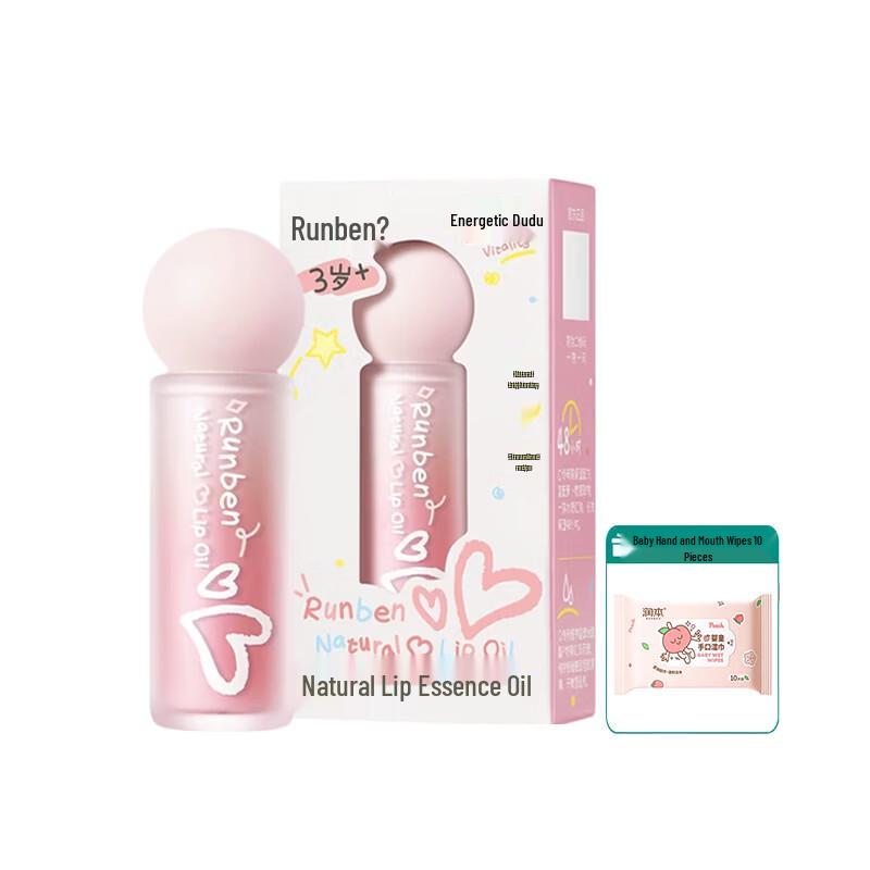 Runben Kids Natural Lip Essence Oil Lip Balm