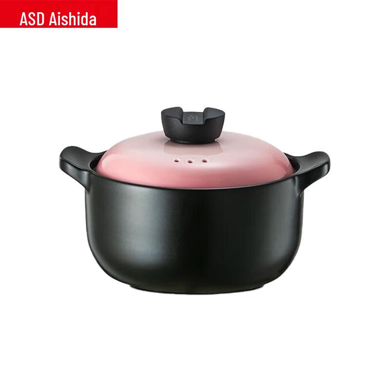 ASD Zhentao III Series Ceramic Shallow Soup Pot