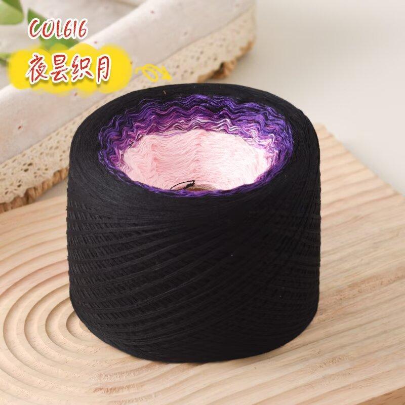 300G Gezwirnte Baumwolle Mischung Fantasie Kuchen Garn Handgemacht DIY Gestrickt Haken Schal Mantel Schal Garn