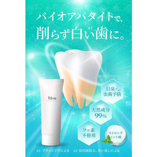 R?ve Whitening Toothpaste, Fluoride-Free, Eggshell, 99% Natural Ingredients [Allbe Natural Tooth Gel II 80g] Abrasive-Free Gel Type with Bioapatite Fo