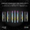 CORSAIR Desktop PC VENGEANCE RGB DDR5 Series Intel XMP Memory 32GB Black 16GB Memory CMH32GX5M2E6000C36 DDR5-6000MHz Memory, (PC5-48000), Kit, (Two
