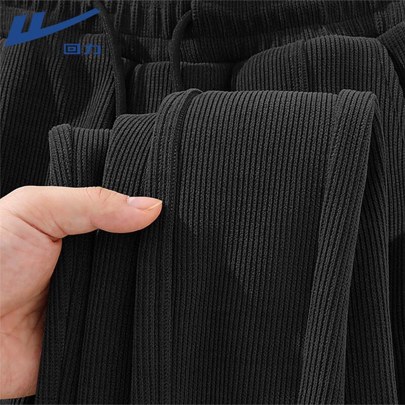 Warrior Chenille Heavyweight Striped Joggers 3XL