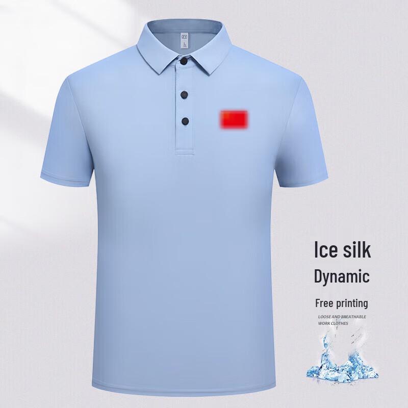 Tongye National Team Ice Silk Quick Dry Sports Polo Shirt
