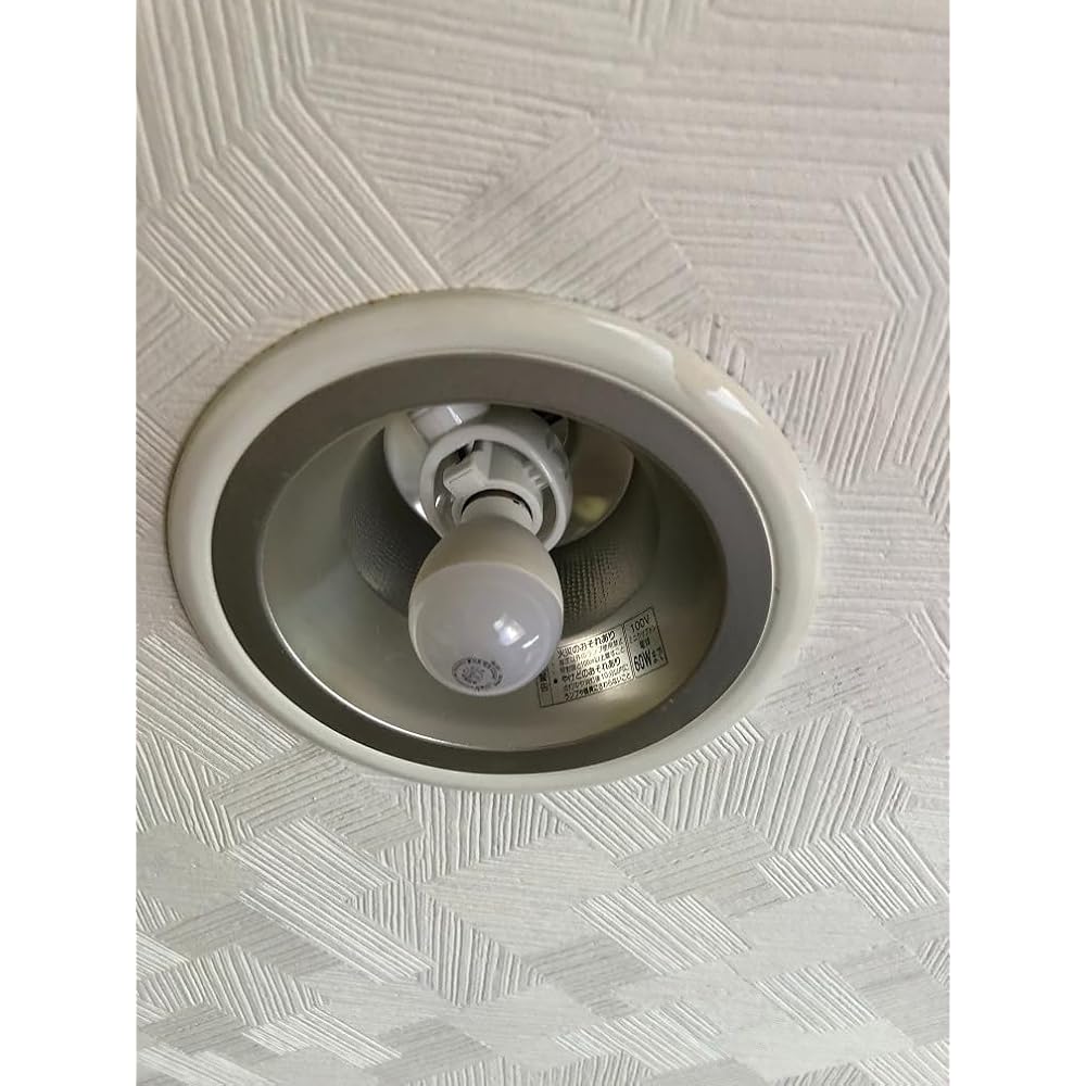 Abishion E17 LED Bulb Socket Adapter - Easy Installation - AC 100V - White - Set of 5.