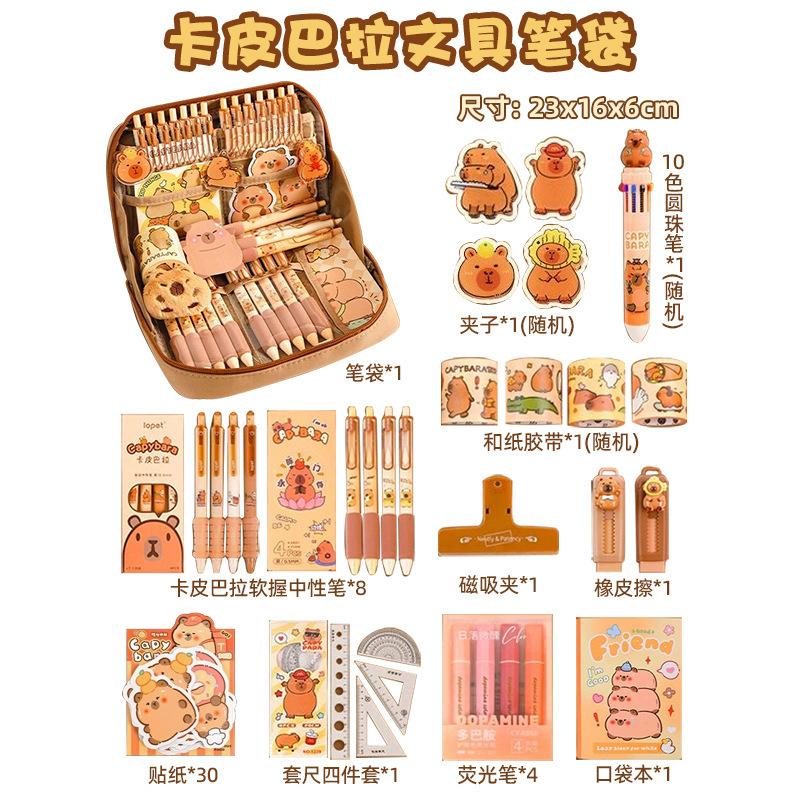 12-layer Large-capacity Pencil Bag, High-value Pencil Bag, Cute Student Stationery Bag, School Supplies Prizes