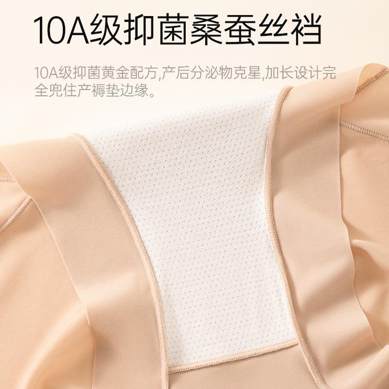 Women's High-Waisted Shaping Underwear