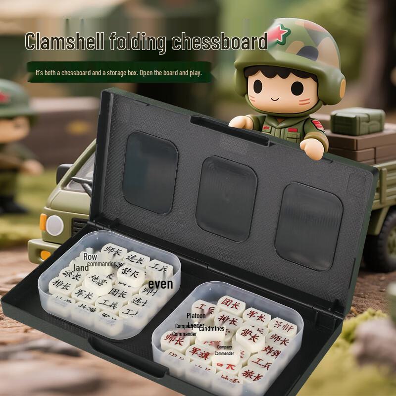 Brangdy Large Magnetic Smart Chinese Military Chess Set
