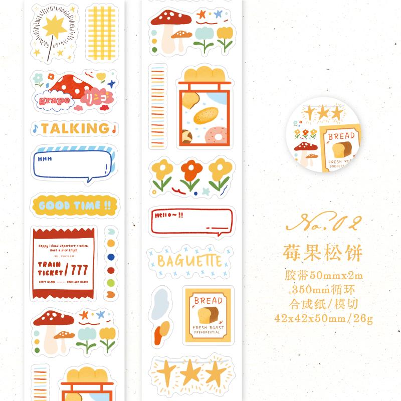 

200cm/Roll Cartoon Cute Style Cloud Series Making Tapes School Stickers DIY Scrapbook Sticker Decor Planner Korean Stationery best-selling
