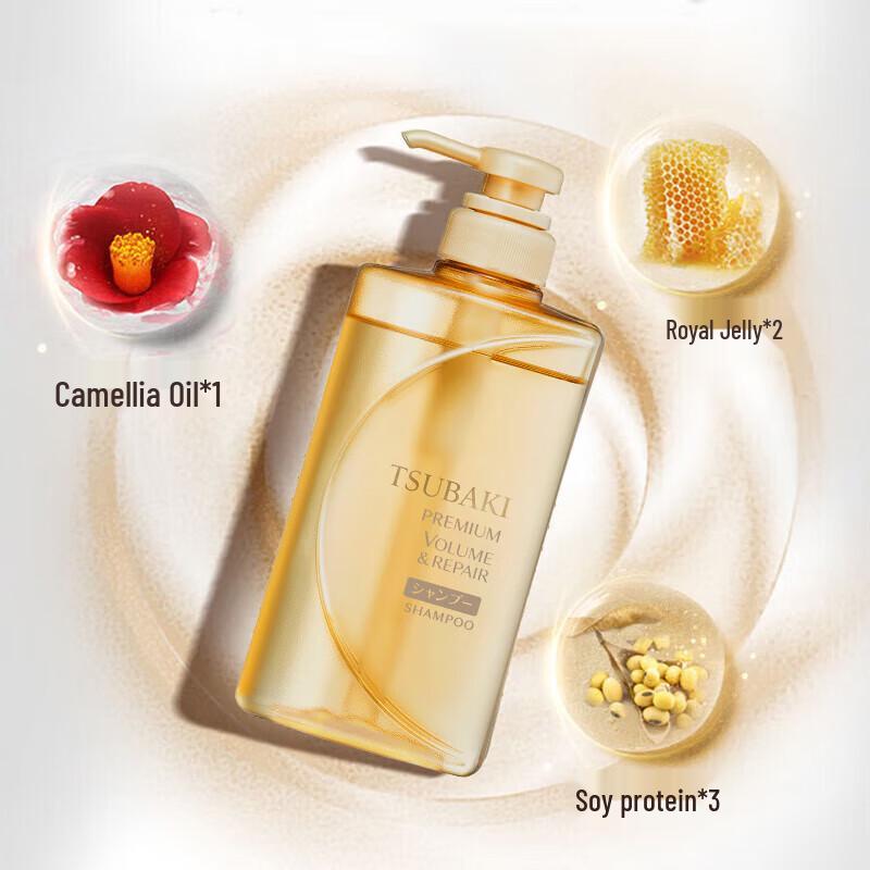 Tsubaki Premium Repair Shampoo & Conditioner Set