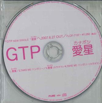 

CD KANABOCHI - Gtp SAD0481 FOR LIFE Japan Japanese Pop/Rock Used