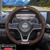 CFFWJL1 Car Steering Wheel Cover Nissan Qashqai Juke X-Trail Patrol Note Leaf Altima Maxima Micra Murano Rogue Pulsar Sentra Teana Tiida