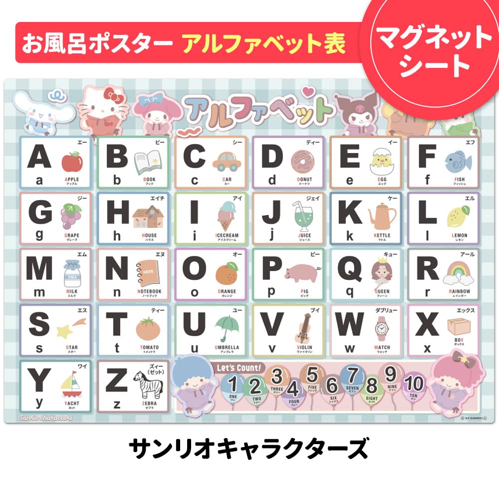 Sanrio Characters Alphabet Poster, Bath Poster, Magnetic Sheet [Magnet Park] ABC Chart, Elementary School Students, Toddlers, 40cm X 57cm, ABC Poster