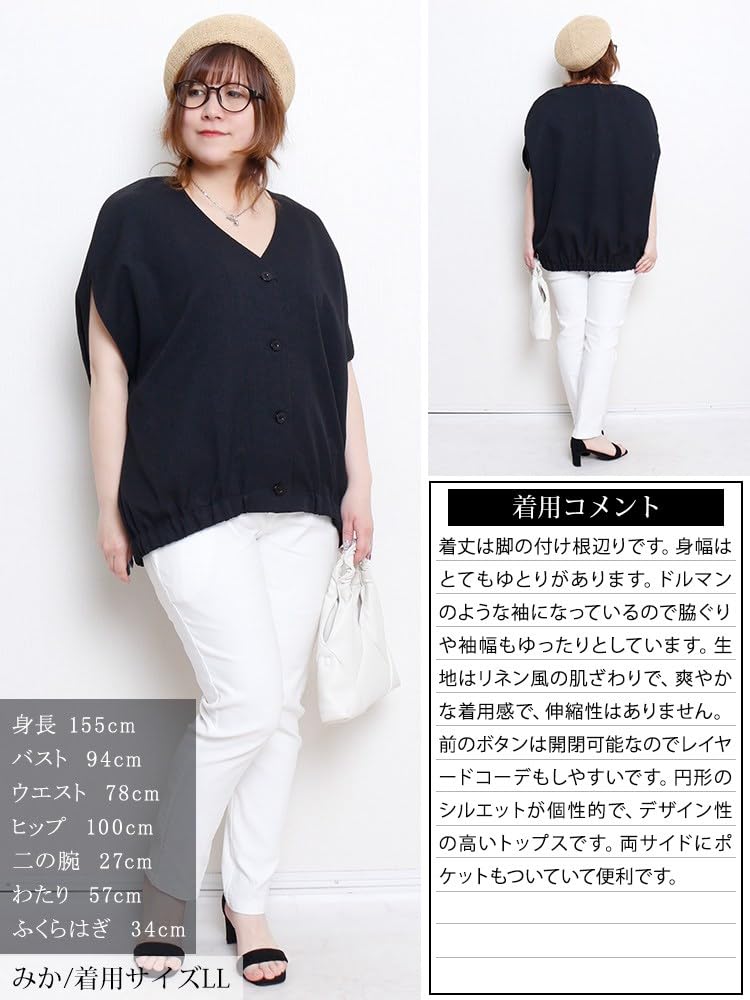 Gold Japan Plus Size Short Dolman Balloon Solid Black Women's Top, Shirt/Blouse, Sleeve, Style, V-Neck, Pockets, Print, Color, Spring, Summer, Autumn,