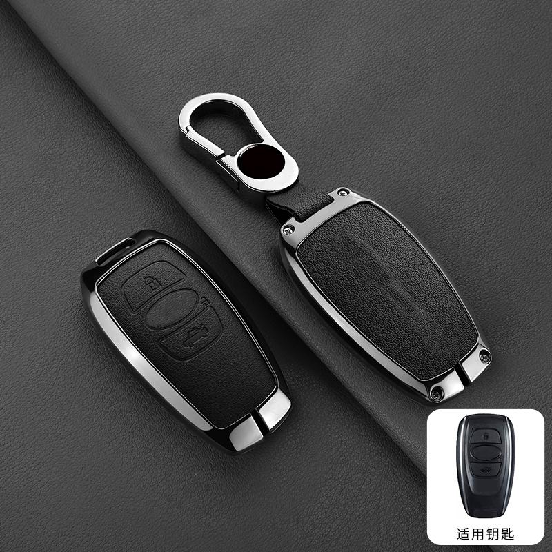 Zinc Alloy Leather Car Key Holder For Subaru Legacy Legacy Brz Forester Impreza Sti Outback Key Fob