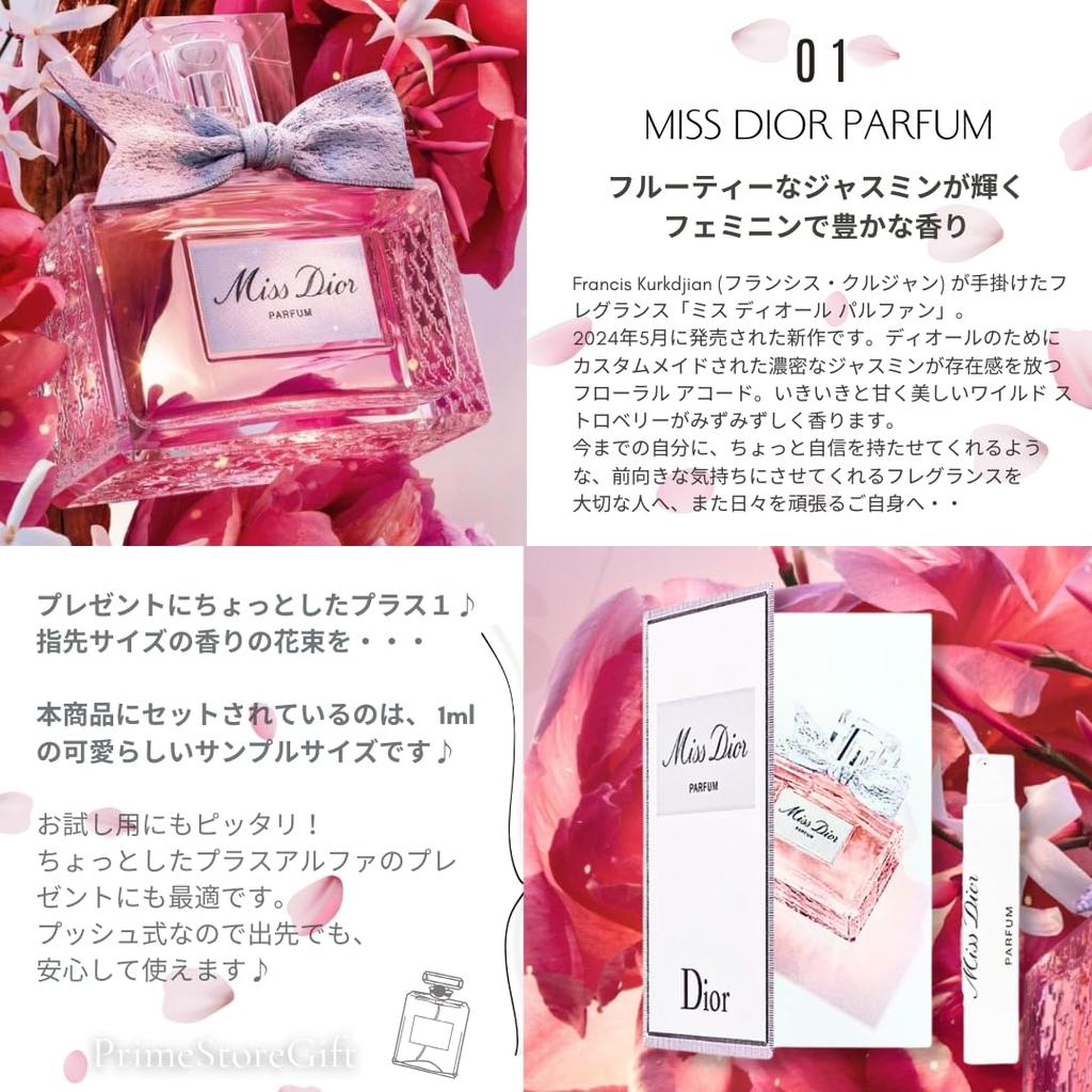 Gift Wrapping DIOR Addict Lip Glow 001 Pink Miss Dior Mini White Drawstring and Perfect As a Gift Return Birthday or Day [Gift Set, Available]
