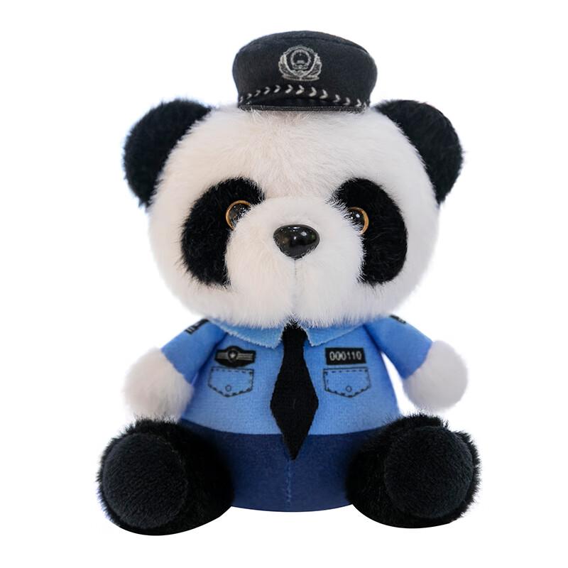 Cute Police Bear Plush Keychain
