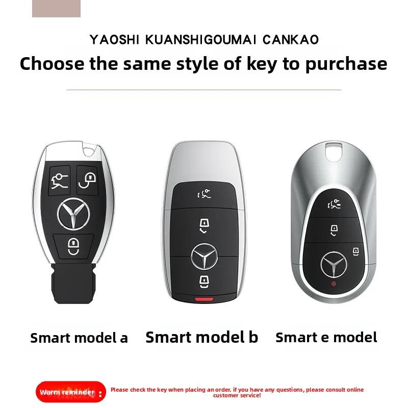 PU Car Key Case Cover Shell Fob For Mercedes Benz A B C E Class GLS GLA GLK GLC CLS CLA AMG W204 W205 W212 W463 W176 Keychain PD1