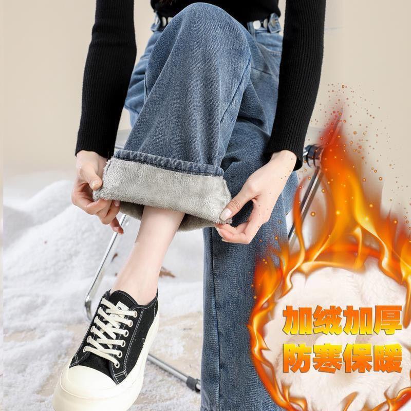 Women's High Waist Wide Leg Jeans Straight Fit Commuter Style Casual Denim Pants