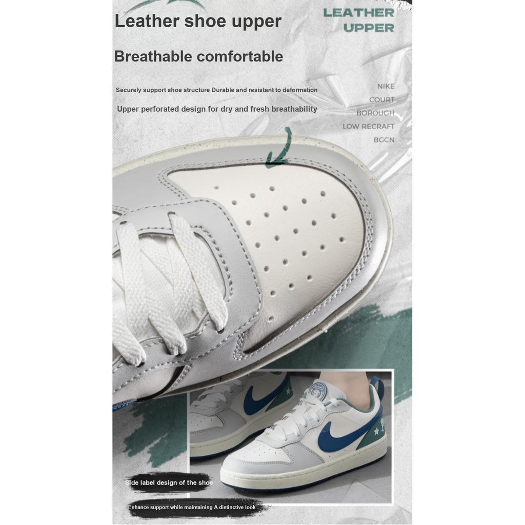 Nike Court Borough Low Recraft GS Sail Court Blue Bicoastal Kids Sneakers Cream HM3722-141